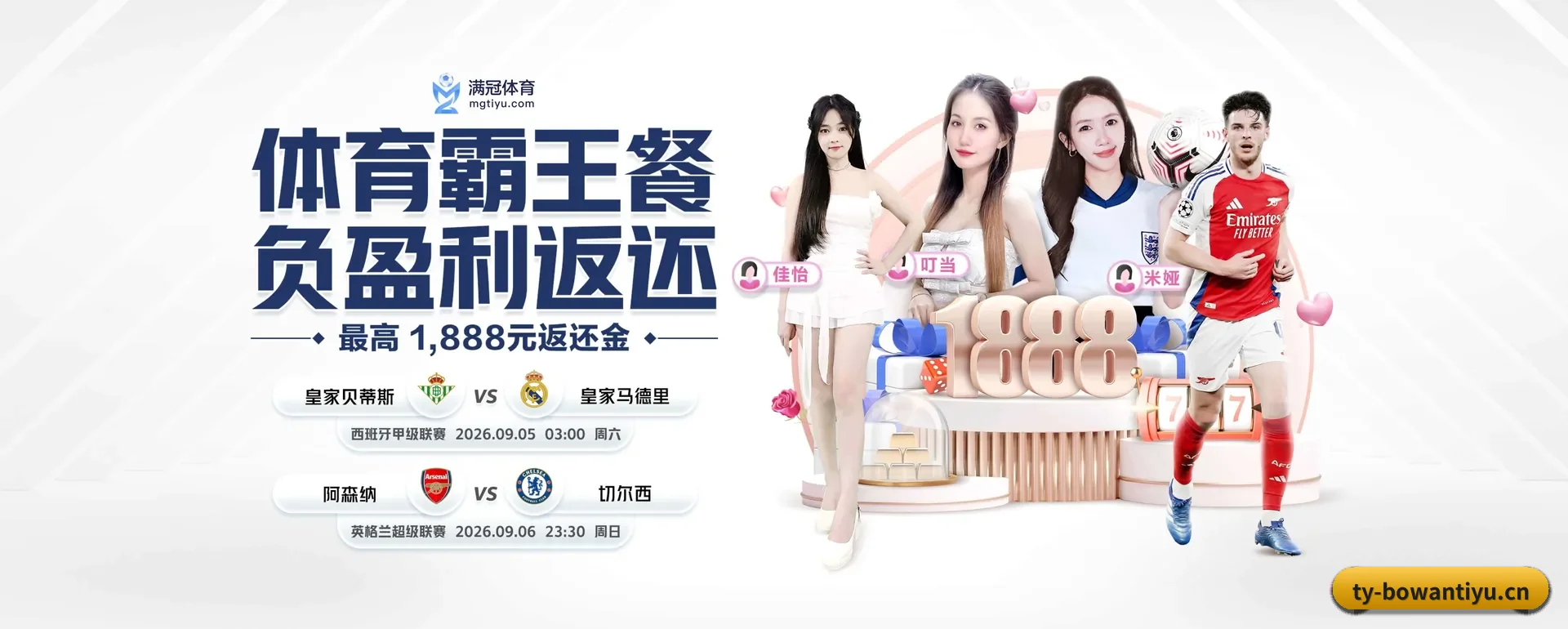 博万官网要走的方向（BOWAN SPORTS）
